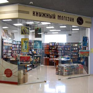 Книжные магазины Подпорожье