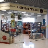 Книжные магазины в Подпорожье